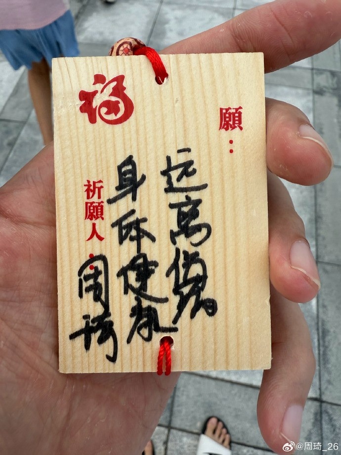 天天盈球官网-周琦河北周末行祈愿健康，近距离感受燕赵之美